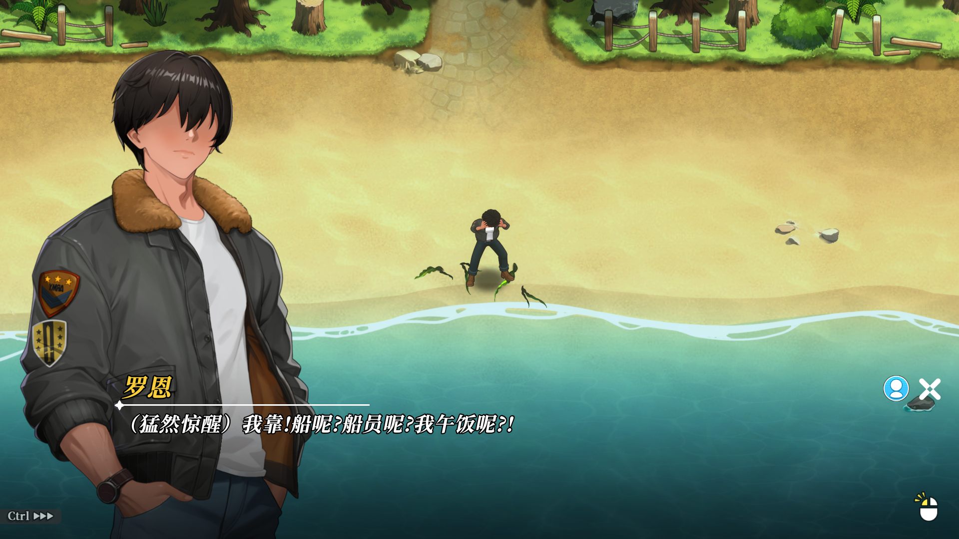 【互动SLG/中文/全动态】幸福岛幻想 V1.0.1 官方中文正式版+存档【新作/4.5G】-空域资源网