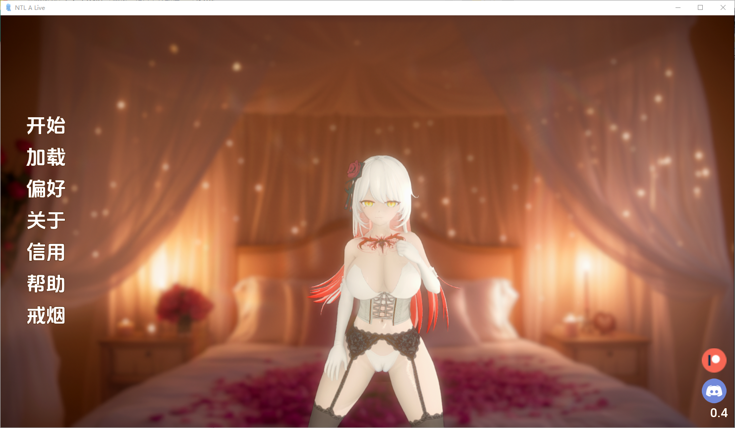 【双端】更新[亚洲风SLG/动态] 网络直播 Netori A Live v0.4 汉化版 [PC+安卓-1.90G]