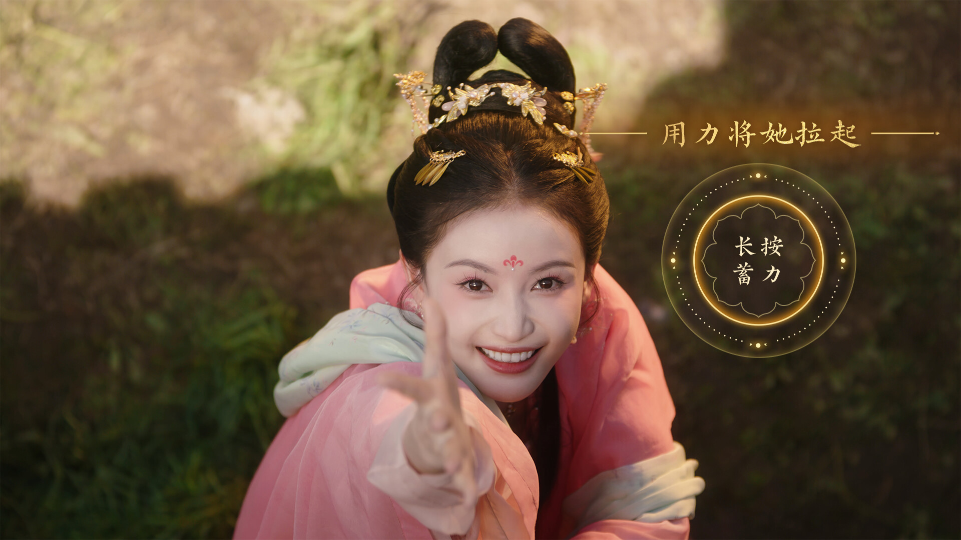 《女王的游戏：盛世天下 媚娘篇》中文版-空域资源网