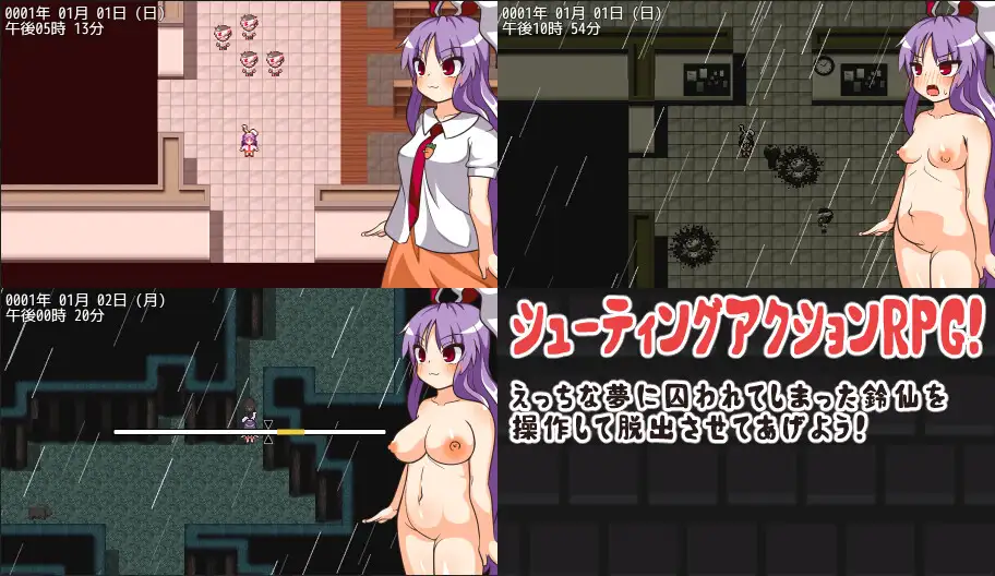 图片[1]-增添AZ[日式RPG/异种X/西瓜肚] 铃仙与H的梦 鈴仙とえっちな夢  v1.01 内嵌AI汉化版 [PC+安卓1.30G]