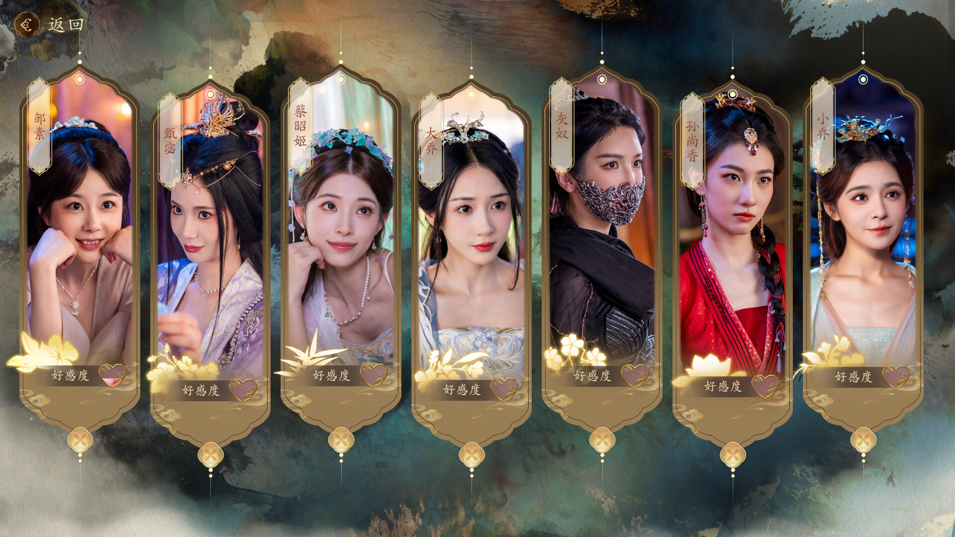 图片[2]-《代号三国：龙起》中文版