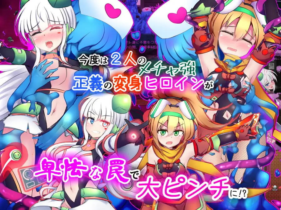图片[1]-新作[战斗RPG/挑逗/调情] 驱炼辉晶 库尔塔 阿尔米涅丝 & 坦洁露 EG 駆錬輝晶 クォルタ アルミネス & タンジェル EG Ver1.07 AI汉化版+全回想存档 [1.90G]