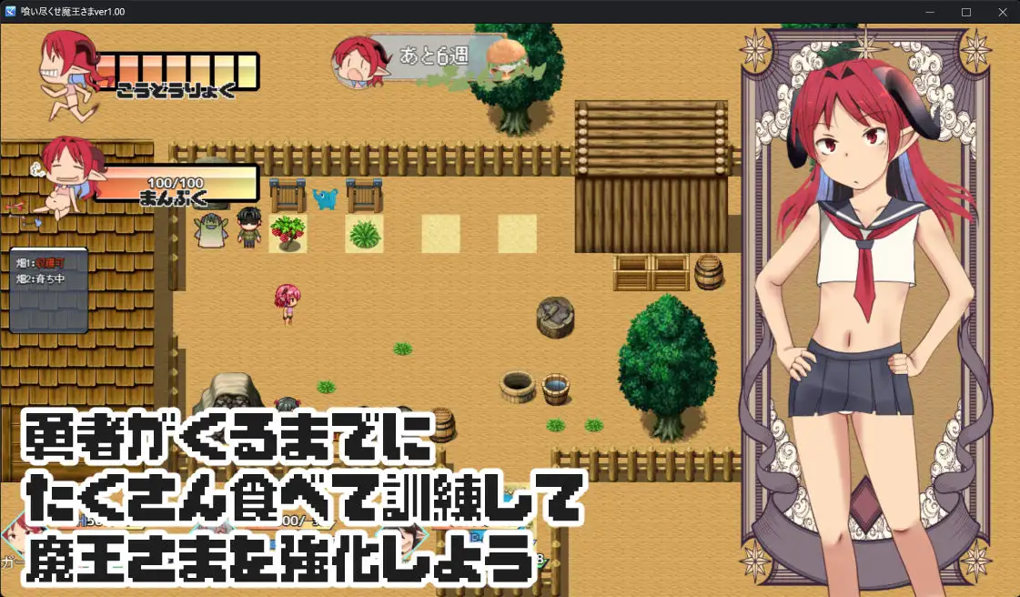 图片[1]-新作[拨作RPG/巨乳/爆乳] 吃光啃尽魔王大人 喰いつくせ魔王さま AI汉化版 [1.80G]