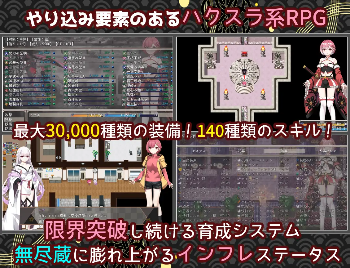 图片[2]-增添AZ [冒险RPG/仆娘/雌堕] 白龙巫女与神降祸津岛 白龍ノ巫女と神宿りの禍ツ島  内嵌AI汉化版+作弊码 [PC+安卓2.10G]
