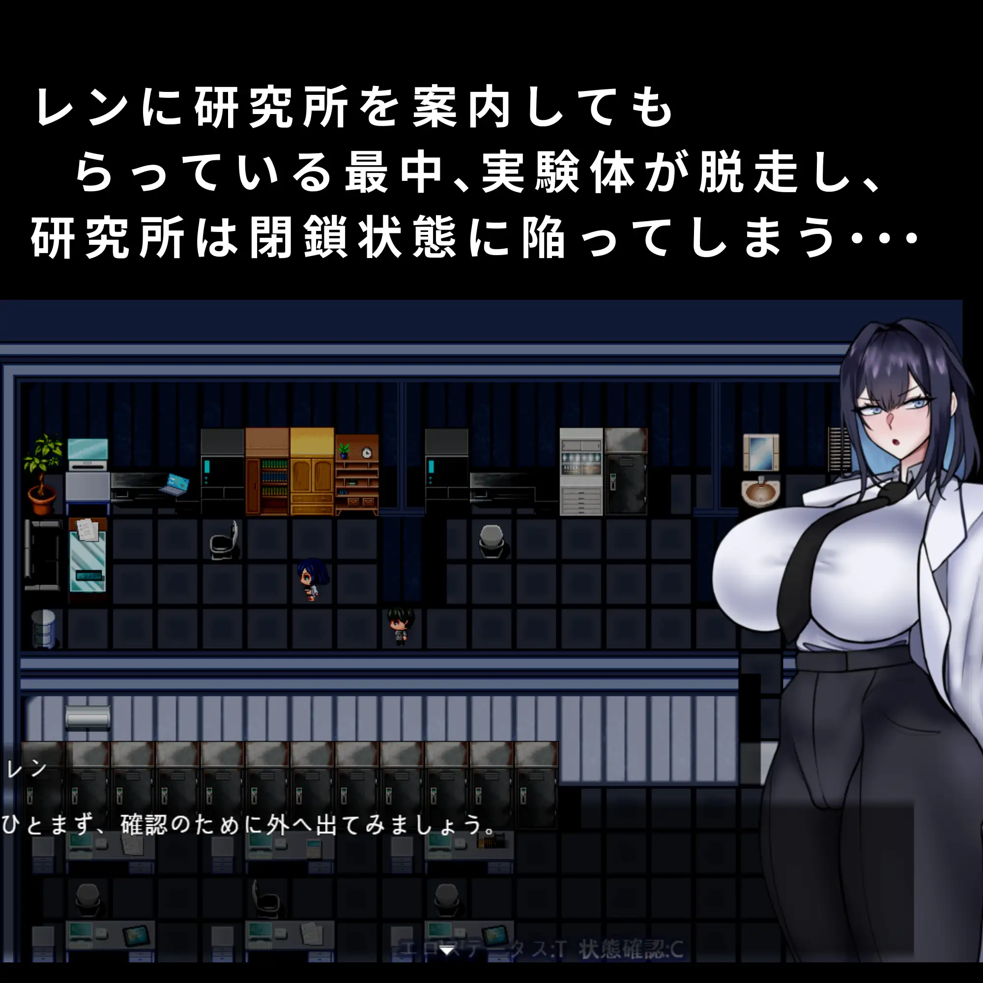 图片[2]-新作[探索RPG/巨乳/爆乳] 卡西亚与封闭的研究所 カシアと閉鎖された研究所 AI汉化版+全回想存档 [500M]