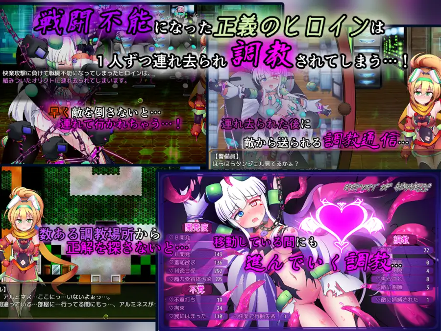 图片[3]-新作[战斗RPG/挑逗/调情] 驱炼辉晶 库尔塔 阿尔米涅丝 & 坦洁露 EG 駆錬輝晶 クォルタ アルミネス & タンジェル EG Ver1.07 AI汉化版+全回想存档 [1.90G]
