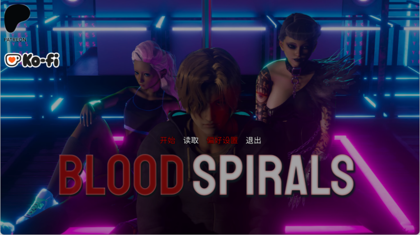 更新【亚洲风SLG/汉化】血色螺旋/Blood Spirals V0.3.1 PC+安卓双端汉化版 百度+UC/7.2G –-空域资源网
