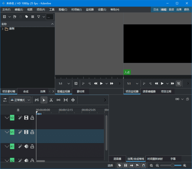 Kdenlive 开源非线性视频编辑器 v24.12.3