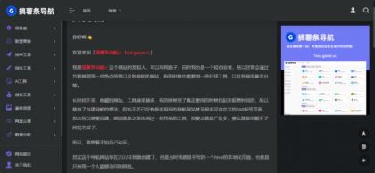 onenav导航源码一为主题wordpress主题源码手机平板自适应 学习版-颜夕资源网-第14张图片