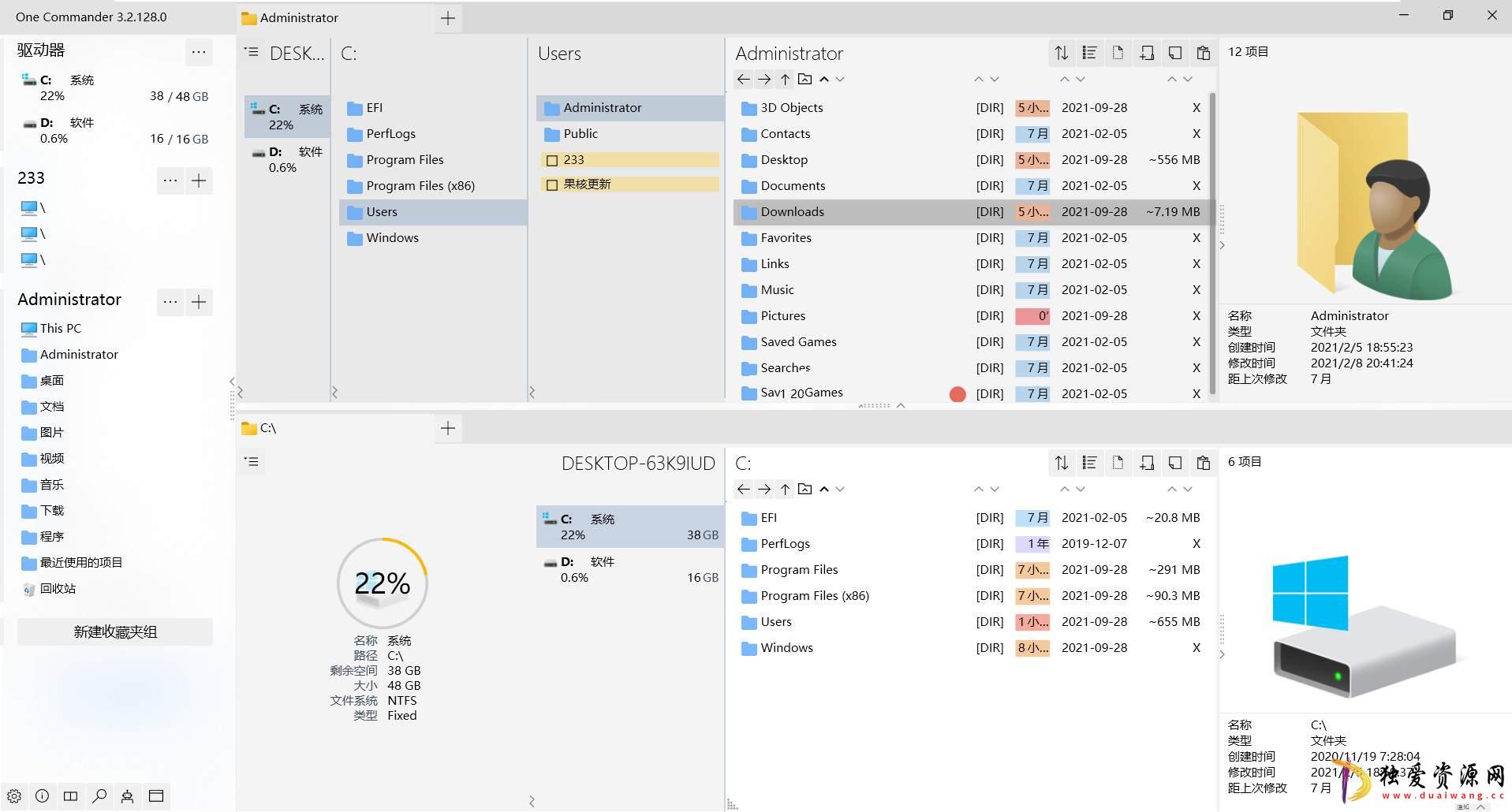 One Commander 3(多栏文件管理器) v3.95.9.0