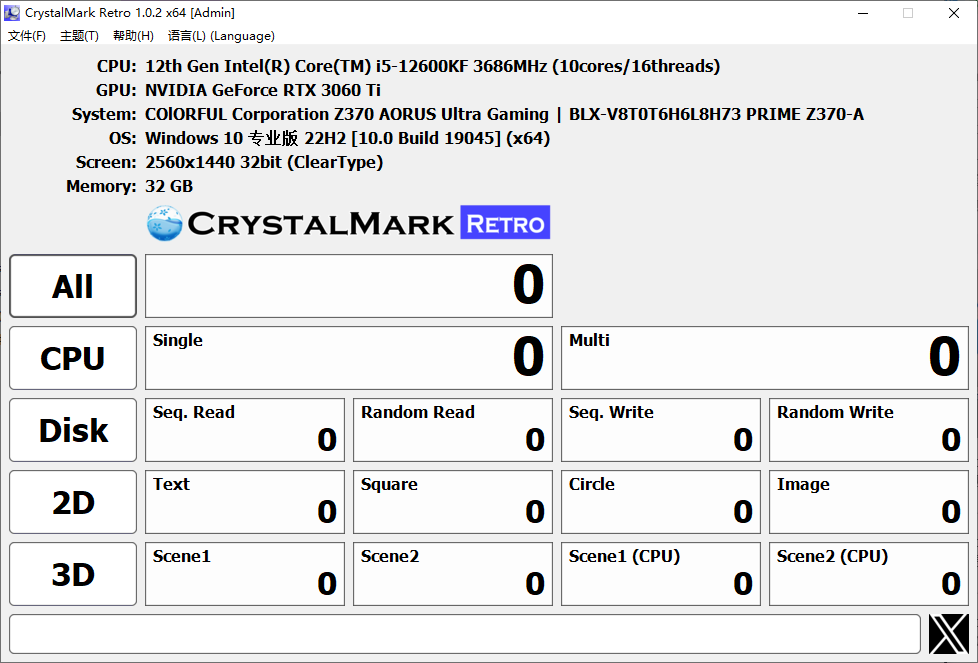 Crystal Info & Mark 硬盘检测工具 v1.0.9 绿色便携版-空域资源网