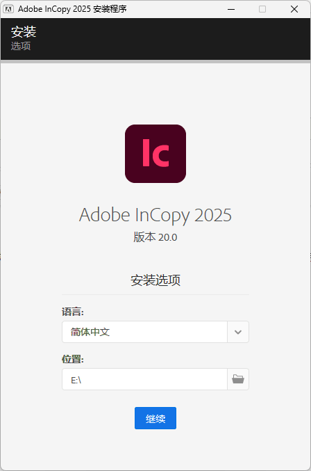 Adobe InCopy 2025 v20.2.0.36特别版-空域资源网