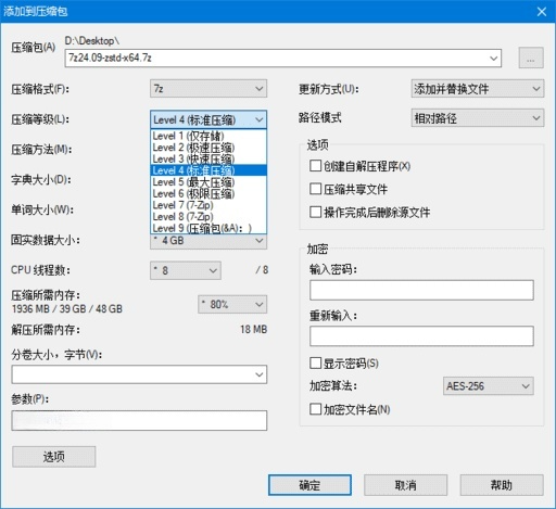 7-空域资源网