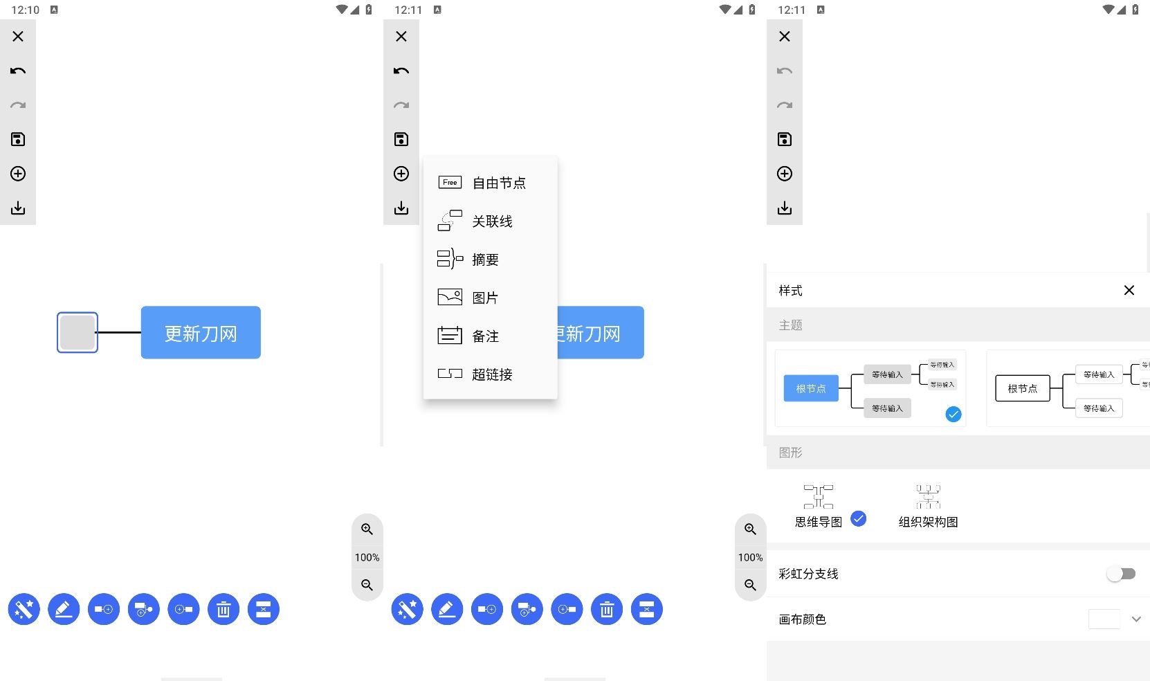 安卓MindClear v1.2.5纯净版-空域资源网