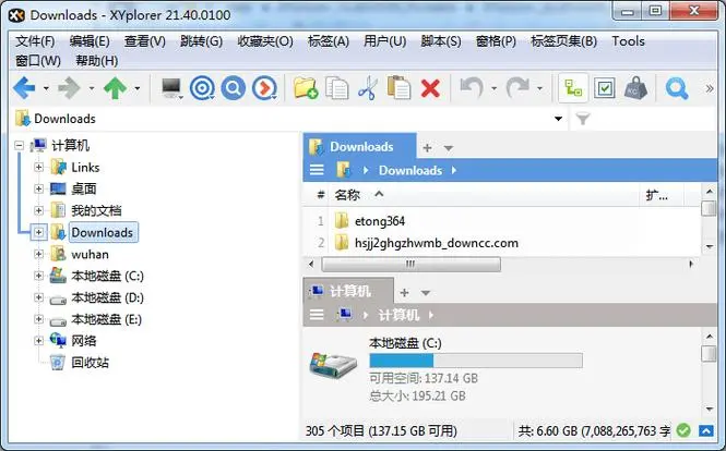 XYplorer v26.20.0000绿色版-空域资源网