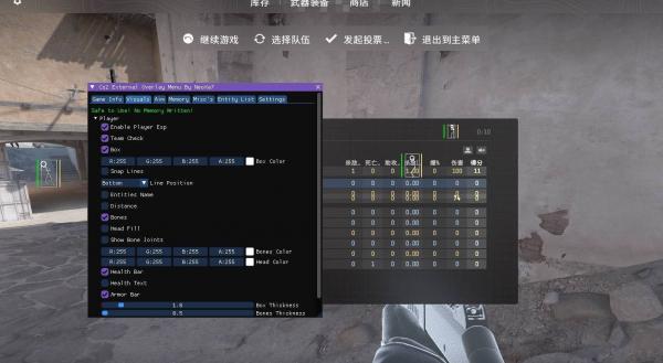 CS2·Overlay外部DX11绘制自瞄扳机辅助-空域资源网