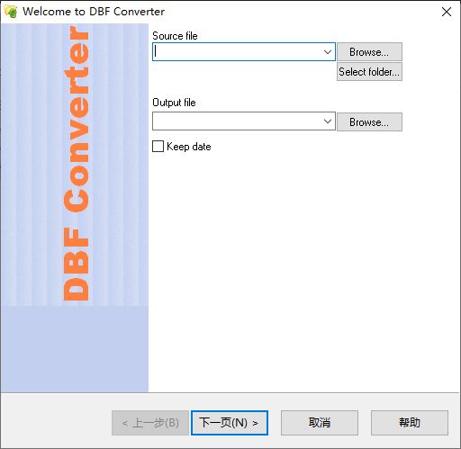 DBF Converter DBF文件转换工具 v7.45 绿色便携版-空域资源网