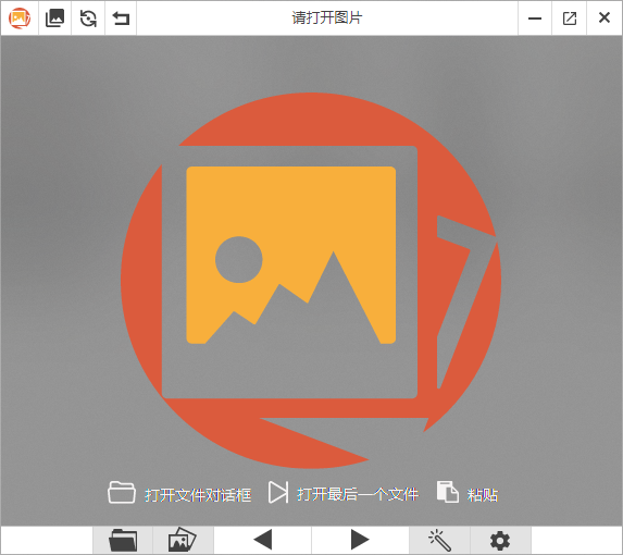 PicView 开源免费图像浏览器 v3.0.3 中文绿色版