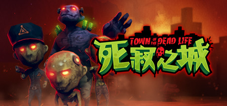 死寂之城/Town Of The Dead Life（V20210216）-空域资源网