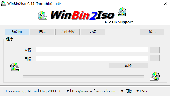 WinBin2Iso BIN文件转换ISO格式 v6.45 多语便携版