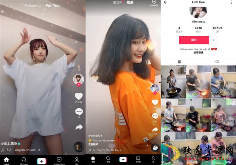 抖音海外版TikTok v39.0.30去广告解除封锁版