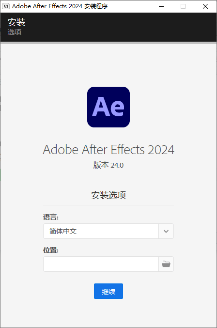 Adobe After Effects 2024 v24.5.0-空域资源网