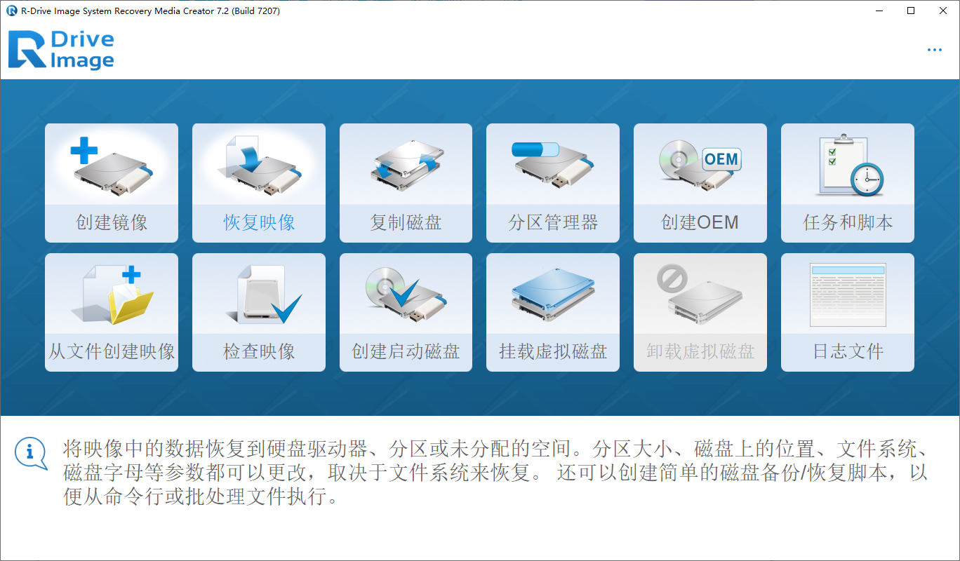 R-空域资源网