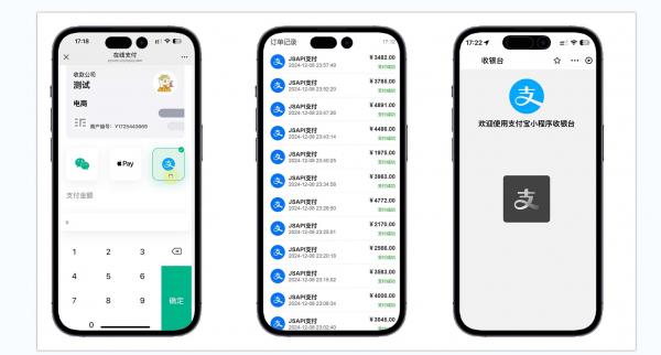 易支付精美设计的支付收银台模板，支持Apple Pay，需要配合jspay-空域资源网