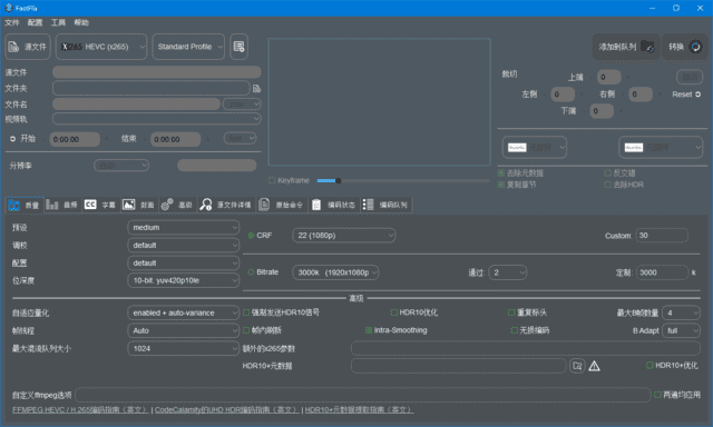 FastFlix 转换和处理视频文件 v5.10.0 中文绿色版