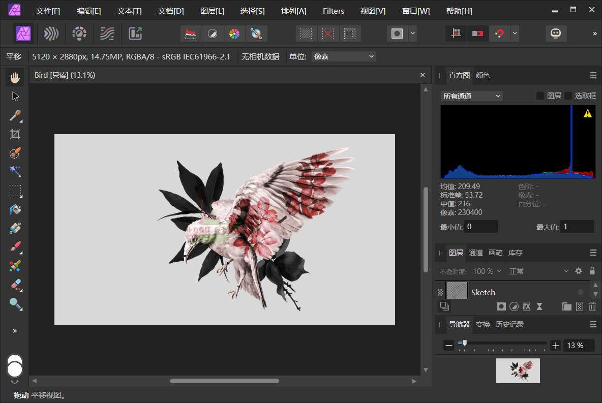 Affinity Photo v2.5.0.2471绿色版-空域资源网