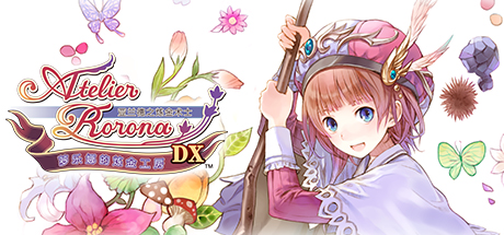 萝乐娜的炼金工房：亚兰德之炼金术士DX/Atelier Rorona ~The Alchemist of Arland~ DX-空域资源网