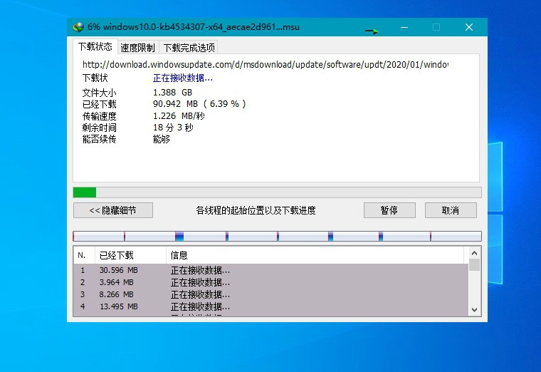 图片[2]-多线程下载利器IDM v6.42.26绿色版