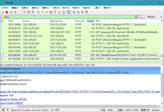 Wireshark 网络抓包工具 v4.4.5