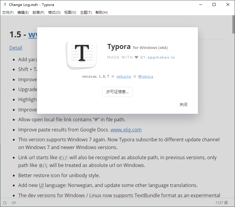 MarkDown编辑器Typora v1.9.3-空域资源网