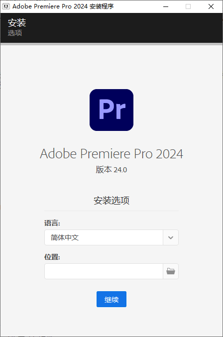 Adobe Premiere Pro 2024 v24.5.0-空域资源网