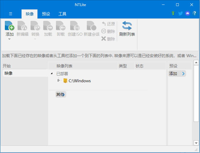 NTLite 操作系统定制工具 v2025.03.10344-空域资源网