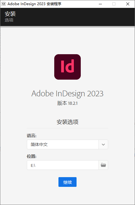 Adobe InDesign 2025 v20.0.0.95特别版-空域资源网