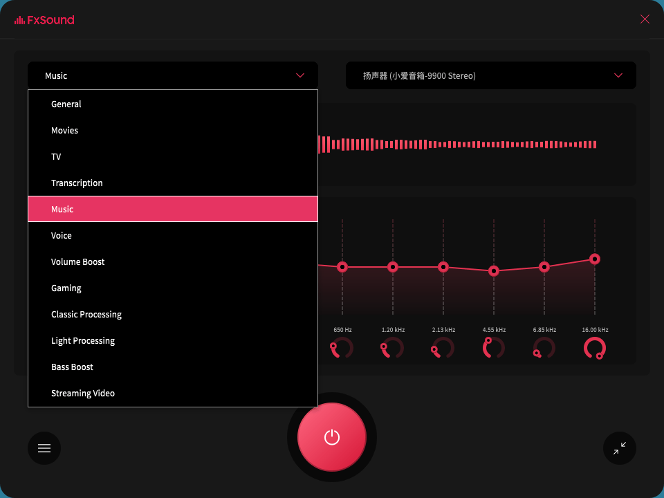 FxSound 2 Pro v1.1.30专业版-趣奇资源网-第7张图片