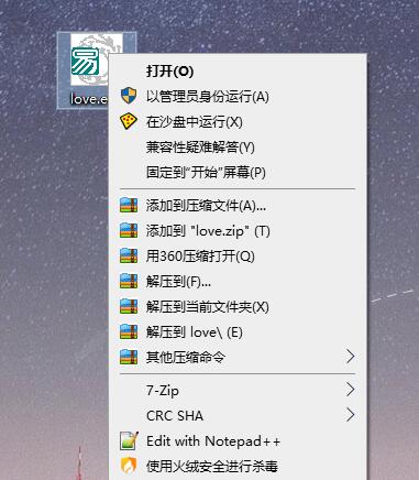 沙盘Sandboxie v5.70.7正式版-趣奇资源网-第7张图片