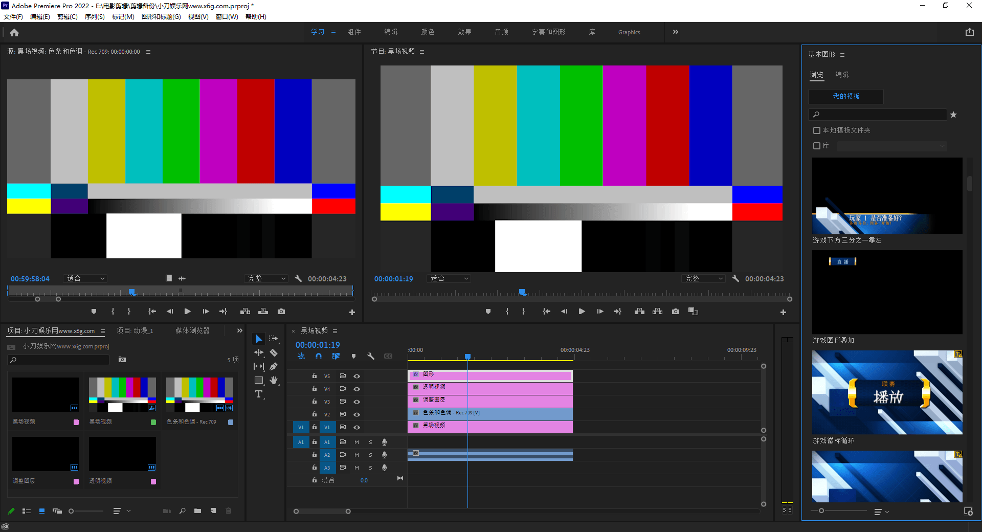 Adobe Premiere Pro 2023 v23.6.7-空域资源网