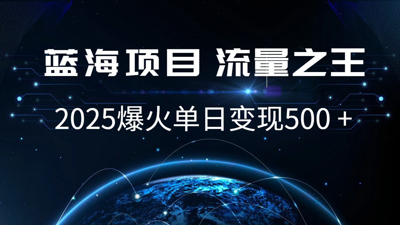 小白必学7天赚了2.8万，年前年后利润超级高-空域资源网