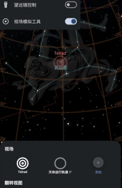 [Android] 观星&星图 Stellarium Plus 1.13.3-空域资源网