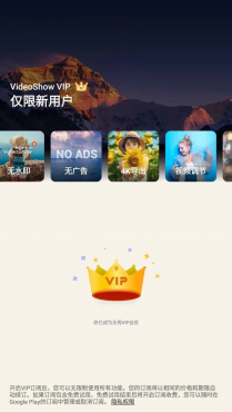 图片[2]-乐秀视频剪辑编辑v10.3去广告修改解锁VIP版