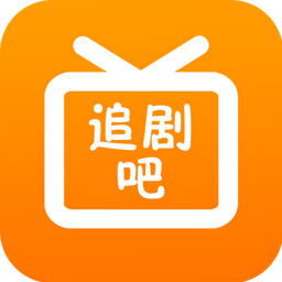 Android 追剧吧 v1.5.5.9 去广告清爽版