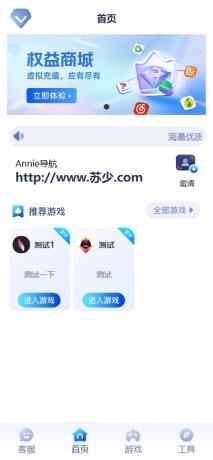 Annie导航2.0 新增加5个模版 开源免授权-颜夕资源网-第16张图片