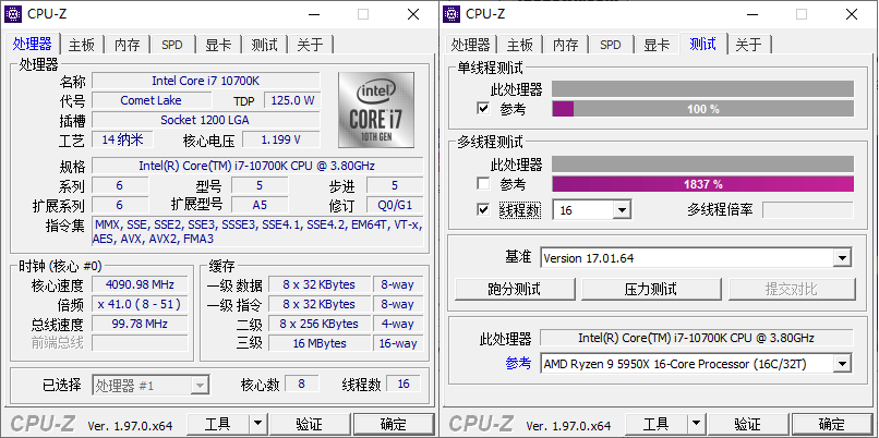 CPU-Z v2.10.0中文绿色单文件