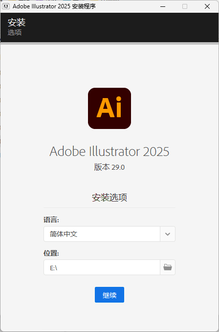 Adobe Illustrator 2025 v29.3.1.151-空域资源网