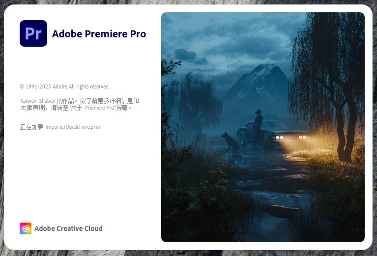 Premiere Elements 2024 v24.3.0-空域资源网