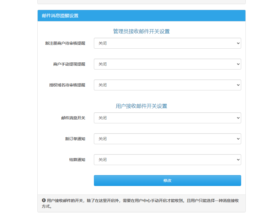 彩虹聚合易支付10.12最新版系统源码-空域资源网