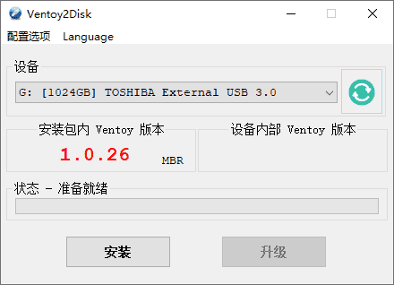 图片[2]-开源U盘启动制作工具Ventoy v1.1.04